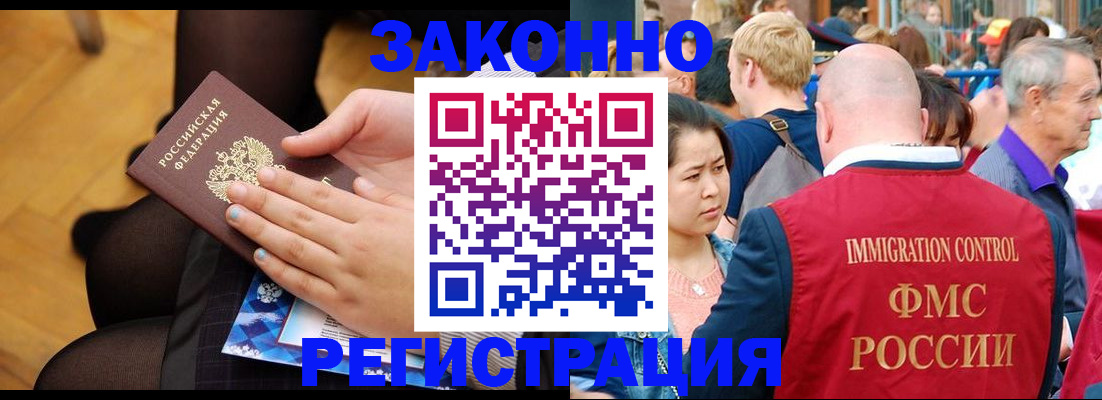 регистрация для дет. сада в Борзе