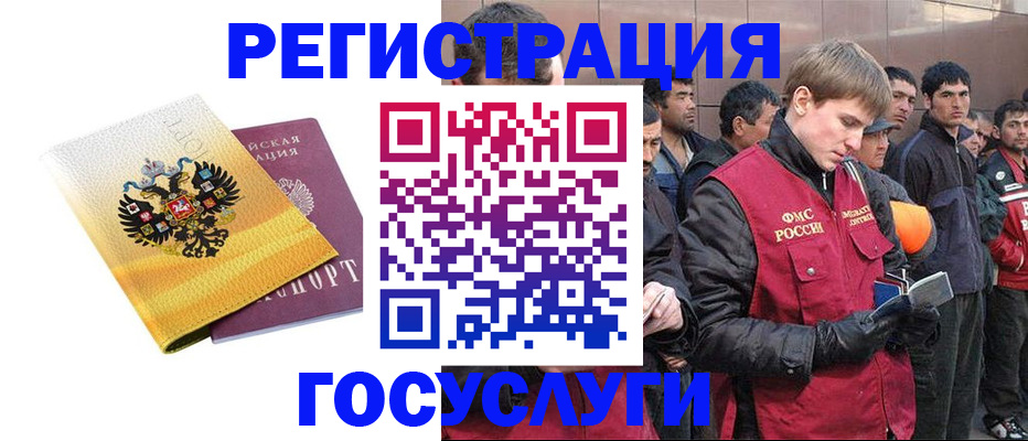 временная регистрация собственник в Борзе